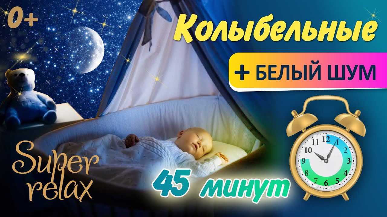 Тема: колыбельная песня и современный ребёнок 3 класс - скачать бесплатно