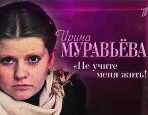 Муравьева песни из кинофильмов. Ирина муравьёва фото. Ирина муравьёва 1999. Ирина муравьёва сейчас. Ирина Муравьева в церкви.