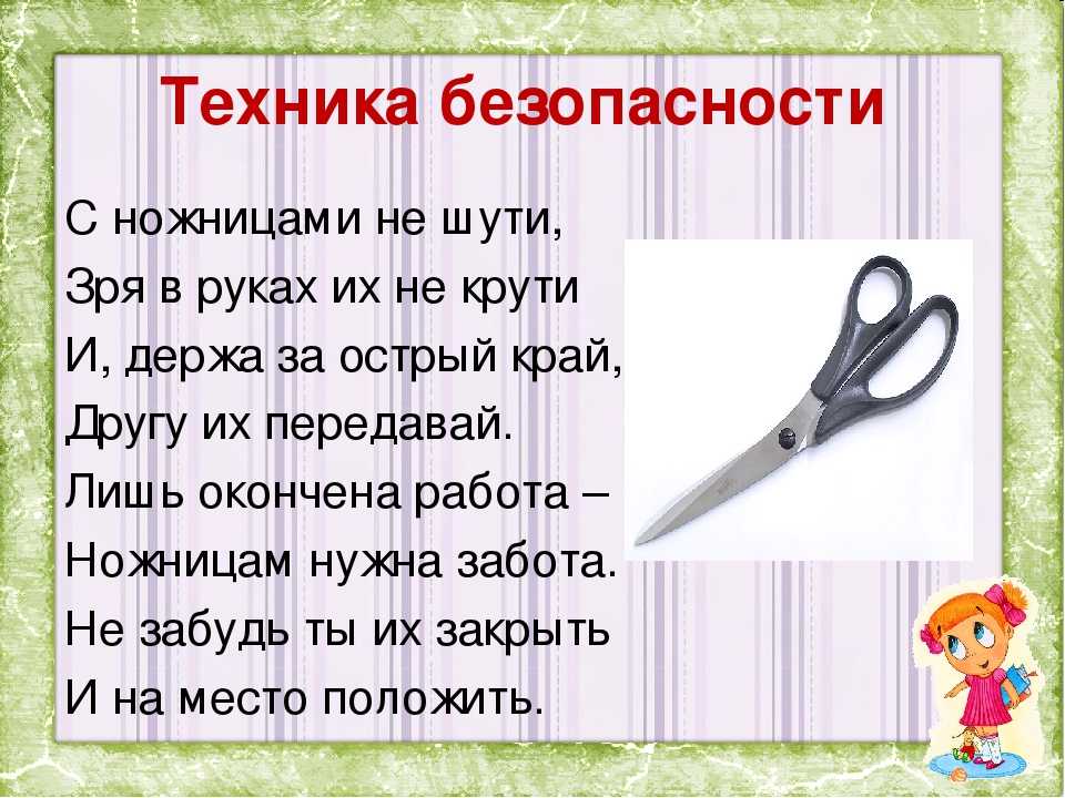 Загадки для детей 4-5 лет, 6-7 лет и старше, загадки с ответами