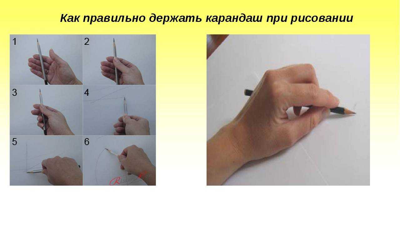 Как научить ребенка держать ручку