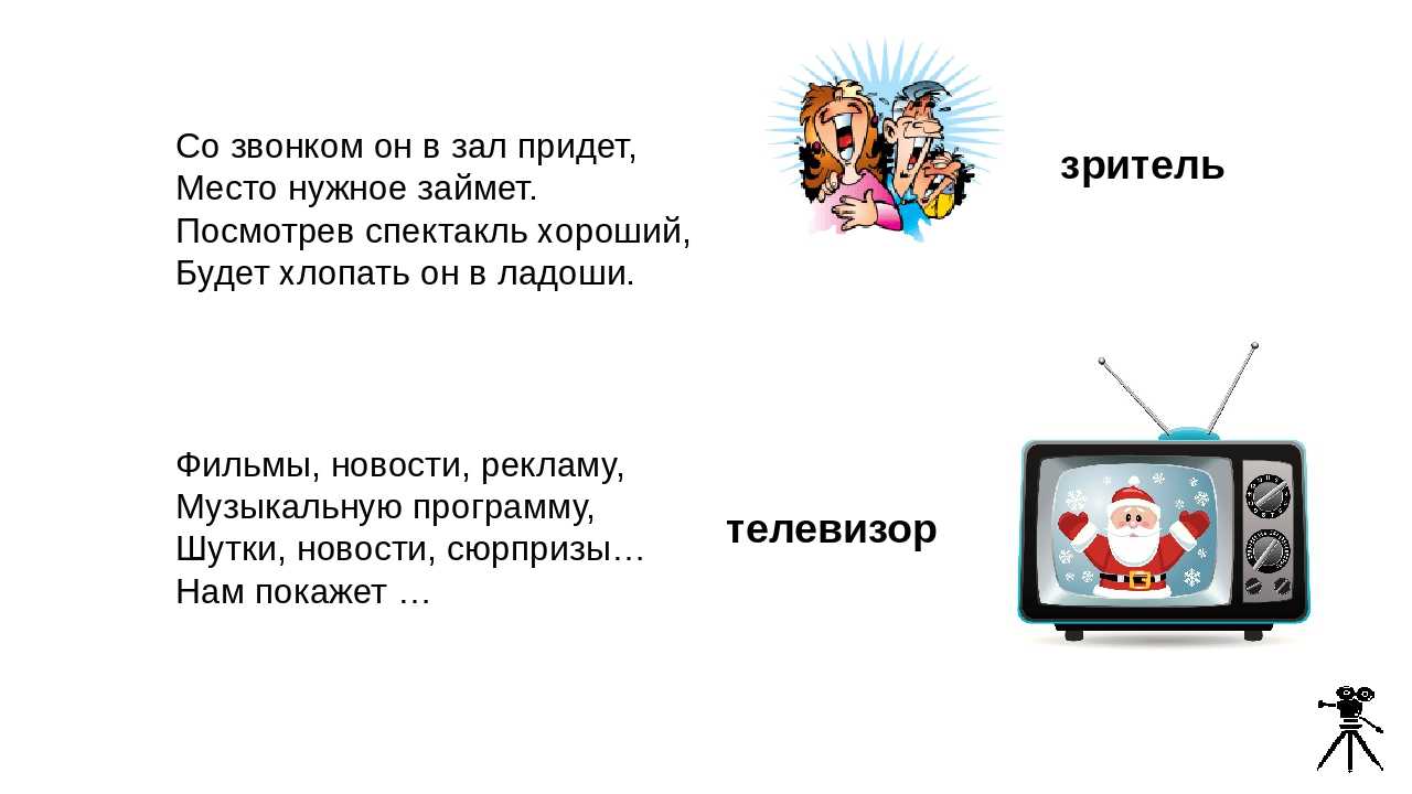 История про телевизор у которого пропал звук но осталось изображение