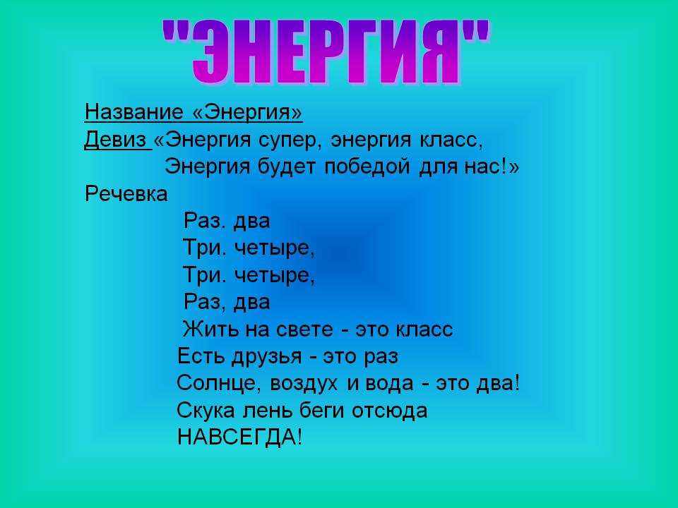 Отрядный уголок в лагере