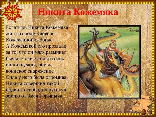 Ws украинские народные сказки