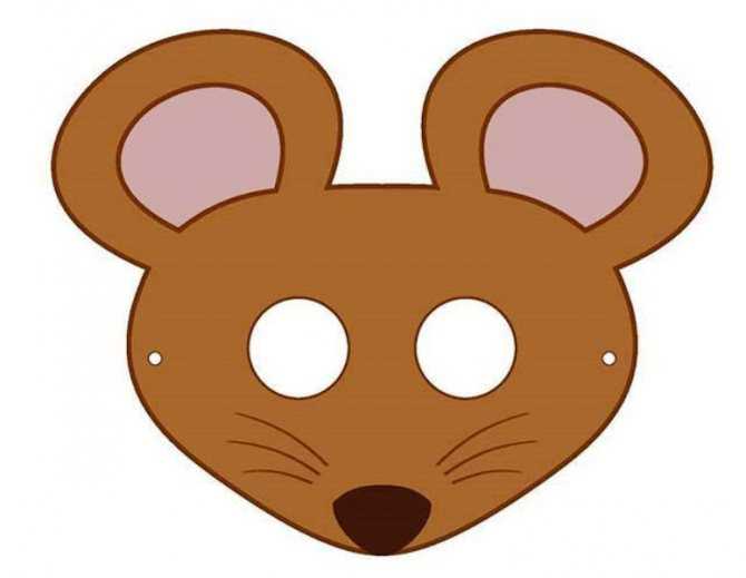 Маска мышка на голову распечатать – маска мышки своими руками: шаблоны, распечатки, видео - club-detstvo.ru - центр искусcтв и творчества марьина роща
