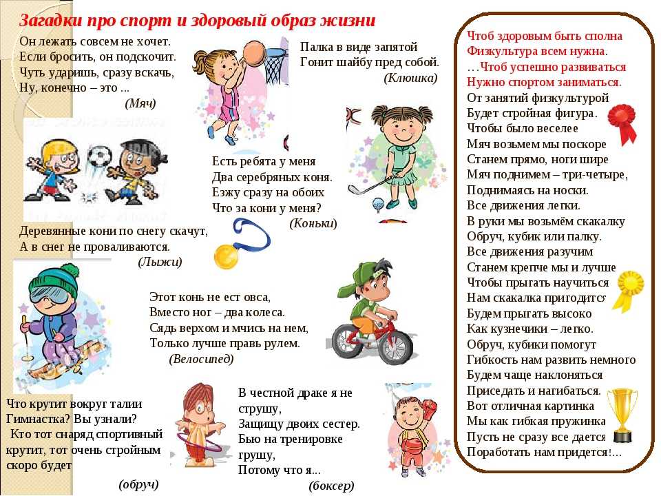 Загадки про россию для детей (27 штук)