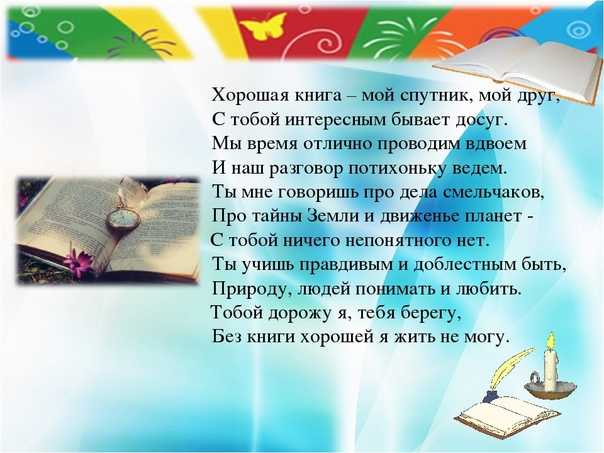 Стихи про утро русских поэтов классиков: красивые стихотворения для детей, взрослых - рустих