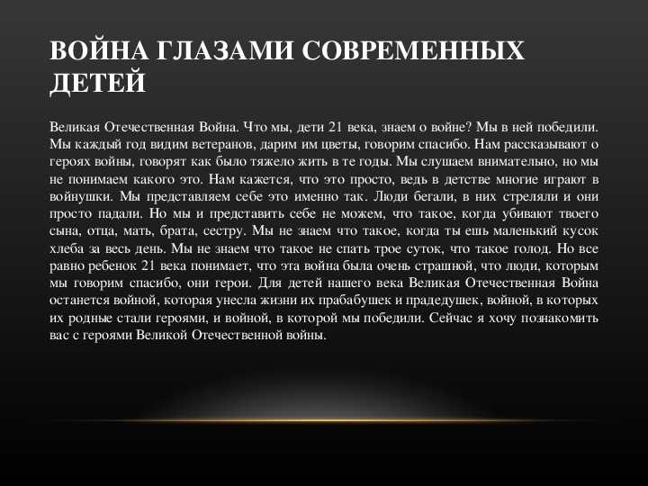 «героическая и трагическая история»: как советские пионеры боролись с фашистами на фронтах великой отечественной войны — рт на русском