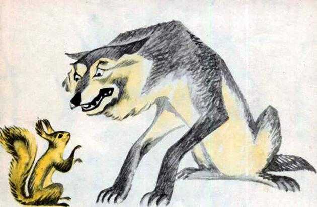 Белка и волк толстой басня с иллюстрациями