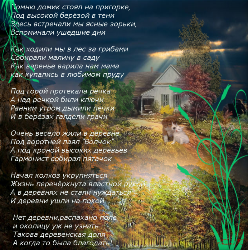 Стихи про зайца: красивые детские стихотворения про зайчика для детей поэтов классиков - рустих