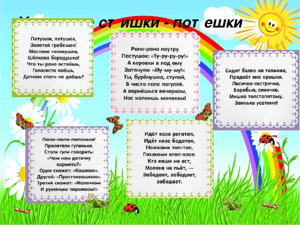Десткие загадки про лето - 50 отличных загадок для детей о лете
загадки на тему лето для детей — 50 загадок — детский развивающий сайт "xkid"