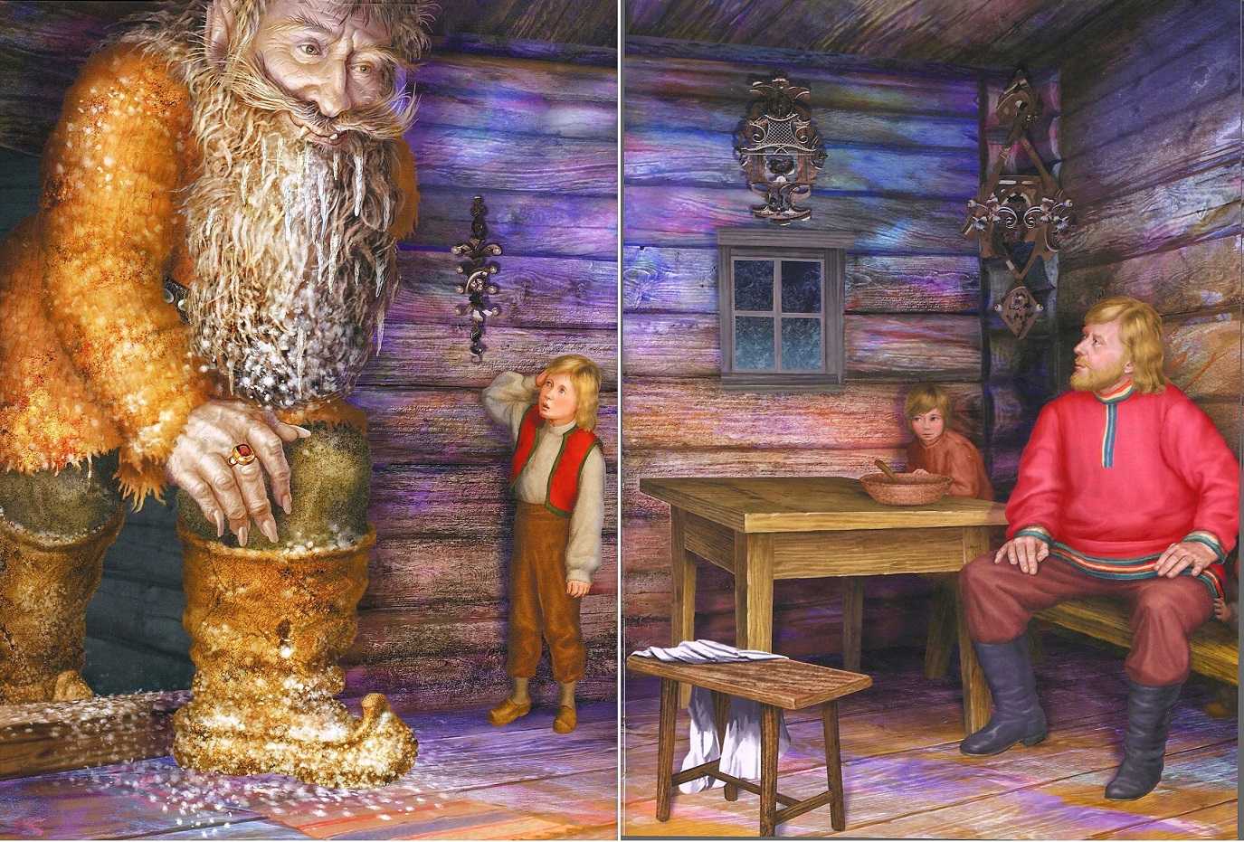 Зимняя сказка. уильям шекспир.