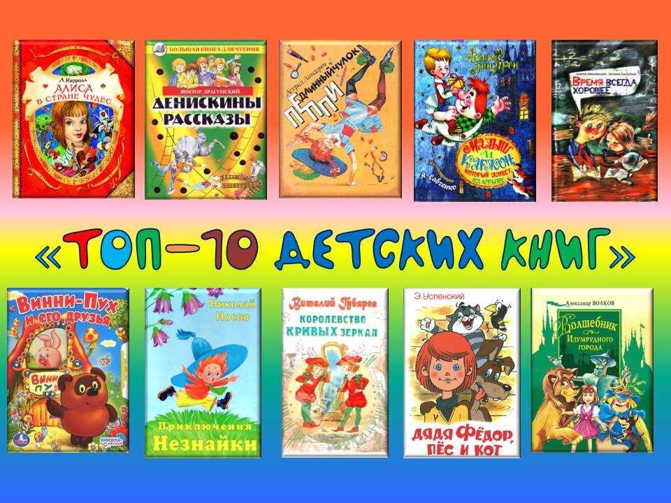 Крокодил гена и его друзья. сказочные повести эдуарда успенского