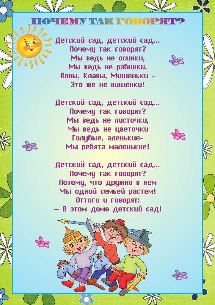 Стихи и потешки кирилла авдеенко, читаем детям 3-8 лет онлайн с сайта